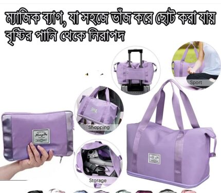 multifunctional foldable bag