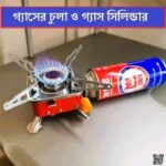 Mini Portable Gas Stove with bottol