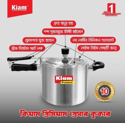 Kiam Classic Pressure Cooker - 2.5 Ltr