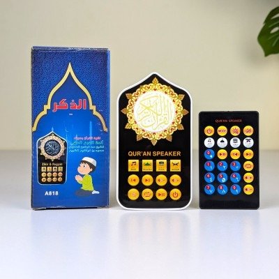 RC Plug In Quran Speaker with remote
