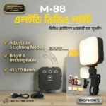 M88 Handheld LED Video Light Rechargable - Image 2