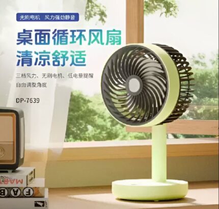 Dp-7639 rechargable fan Highlights