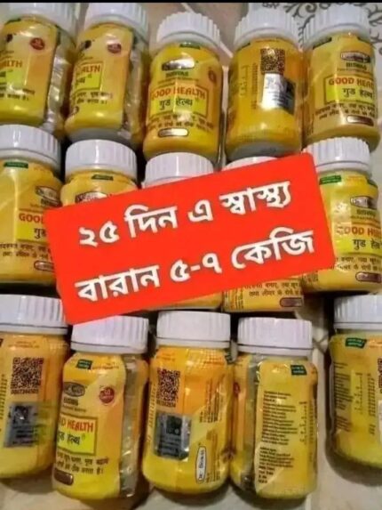 Good health capsule