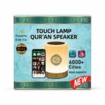 SQ-112 Smart Touch Lamp Quran Speaker with Remote & App Control - Image 3