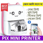 Mini Portable Thermal Printer