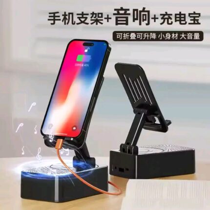 3-In-1 Audio Power Bank Stand Speaker