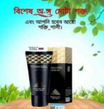 টাইটান জেল Titan gel gold Original